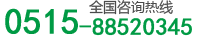 山東危險(xiǎn)品運(yùn)輸,河南危險(xiǎn)品運(yùn)輸,湖北危險(xiǎn)品運(yùn)輸